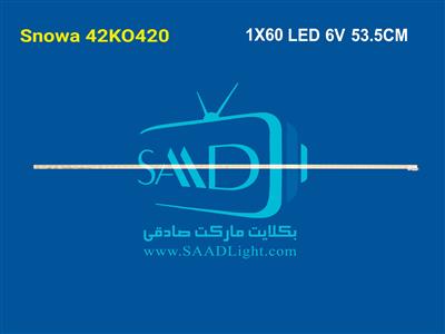 42KO420 42N310